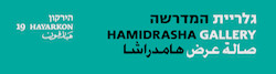 HamidrashaGallery