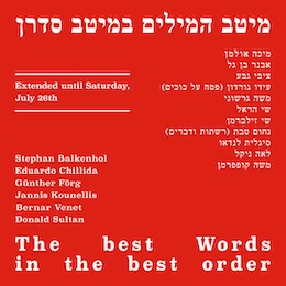 bestwords3