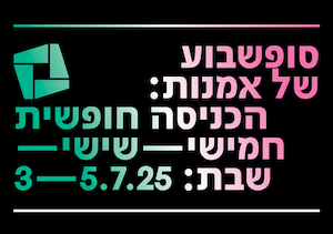 weekendtlv