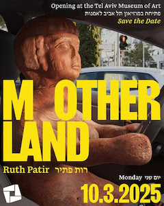 Ruth Patir