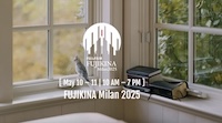 FUJIKINA19.09.46