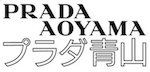 PradaAoyama16.26.14
