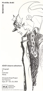 jojo